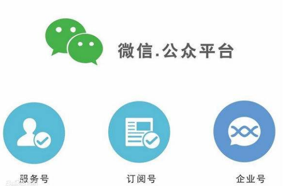 微信營(yíng)銷存在什么問(wèn)題？