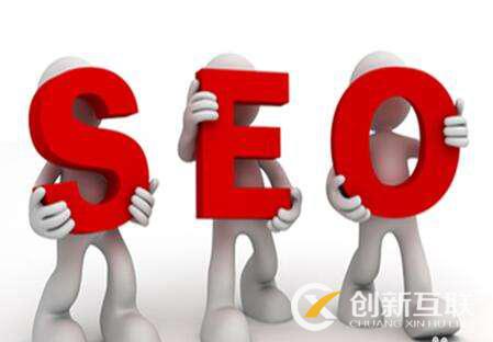 網(wǎng)站相似重復(fù)頁(yè)該怎么解決？