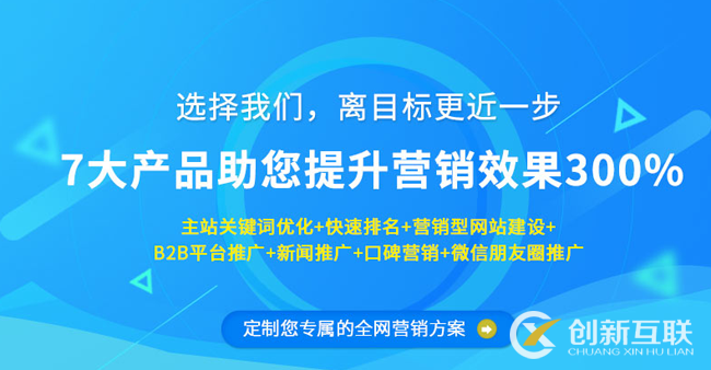 網(wǎng)站運(yùn)營應(yīng)該有什么樣的規(guī)劃？