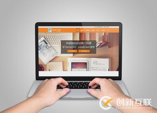 網(wǎng)站運(yùn)營(yíng)的四個(gè)步驟和六個(gè)重點(diǎn)是什么？