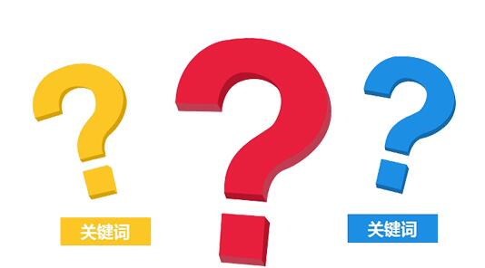 營銷型網(wǎng)站網(wǎng)頁布局類型有哪些？
