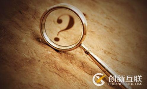 SEO優(yōu)化的發(fā)展經(jīng)歷了什么？