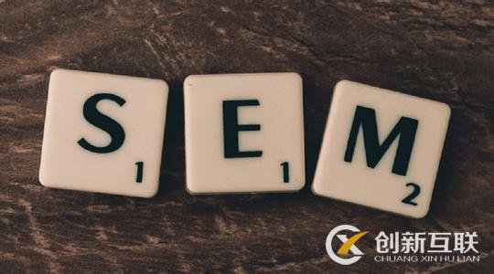 SEM競價有什么服務(wù)方式？