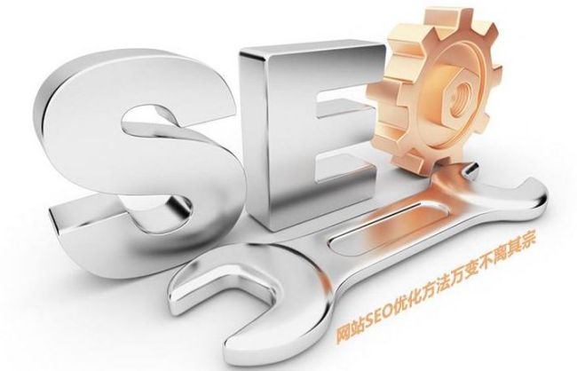 seo優(yōu)化常見的錯(cuò)誤操作是什么？