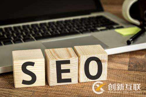 網(wǎng)站優(yōu)化是先診斷還是先優(yōu)化？