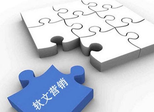 優(yōu)質(zhì)軟文應(yīng)該怎么寫？