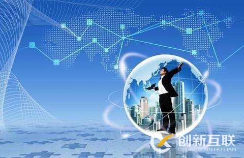 營(yíng)銷型網(wǎng)站如何定位？