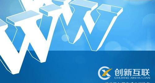 更換服務(wù)器對網(wǎng)站有什么影響？