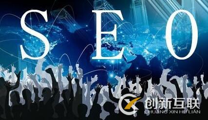 網(wǎng)站優(yōu)化效果快速提升的技巧是什么？