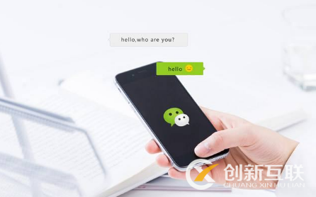 微信營銷有什么技巧？