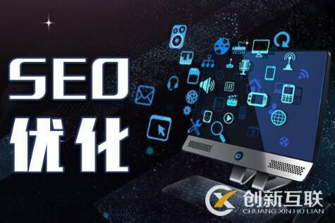 衡量SEO優(yōu)化團(tuán)隊(duì)成熟的重要標(biāo)準(zhǔn)是什么？