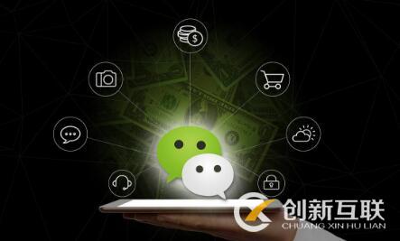 微信營(yíng)銷中朋友圈互動(dòng)的方法是什么？