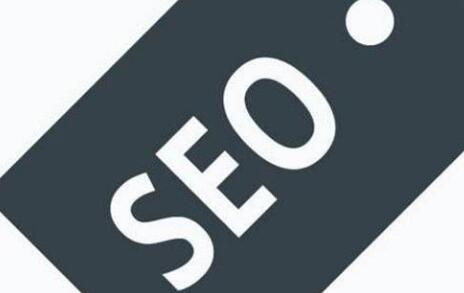 seo優(yōu)化應(yīng)該做好哪幾大環(huán)節(jié)？
