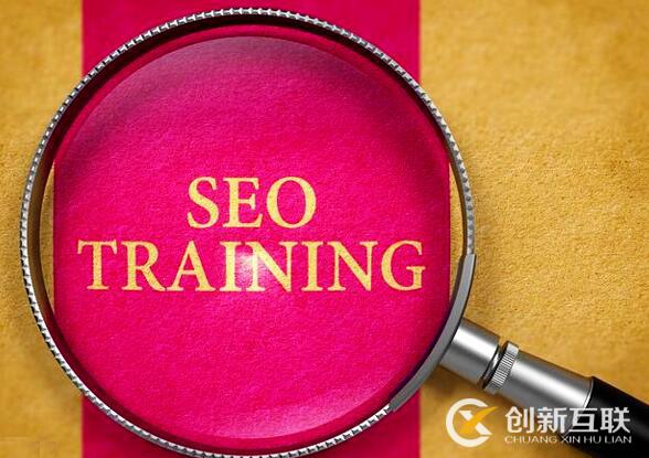 SEO文章優(yōu)化的8個技巧是什么？