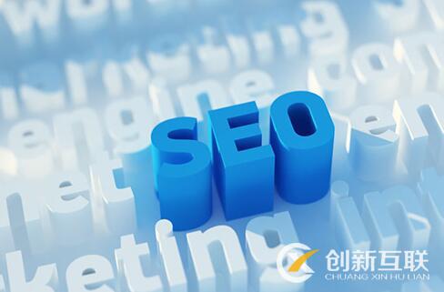 對于網站重復類型的seo優(yōu)化方案是什么？
