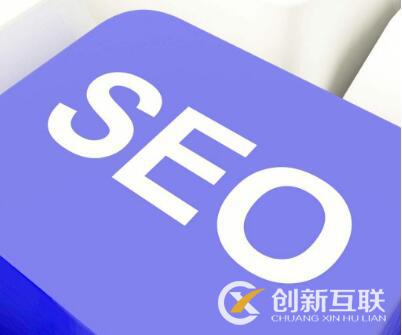 seo排名相較于百度競價有哪些不可替代的優(yōu)點？