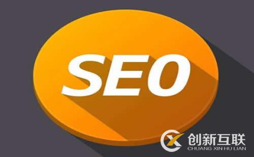 SEO新手優(yōu)化企業(yè)網(wǎng)站的診斷流程是什么？