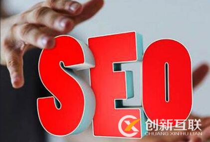 網(wǎng)站跳出率高應(yīng)該怎么解決？