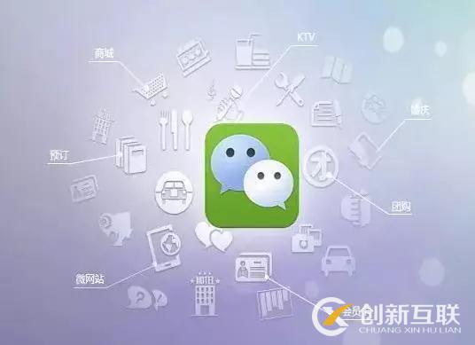 微信營(yíng)銷為什么能成為客戶維護(hù)和產(chǎn)品宣傳的重要手段？