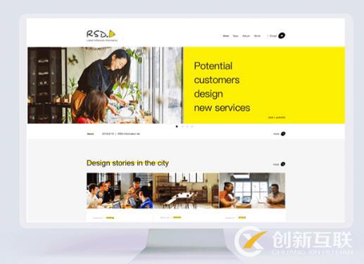 家具和室內(nèi)網(wǎng)站設(shè)計有哪些技巧？