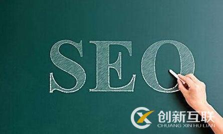 網(wǎng)站優(yōu)化的前期規(guī)劃工作重要嗎？
