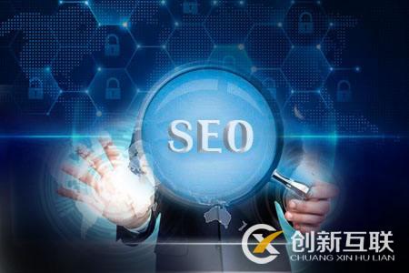網(wǎng)站優(yōu)化的前期規(guī)劃工作重要嗎？