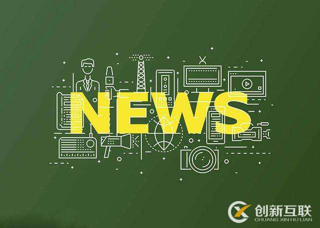新聞稿有什么發(fā)布方法？