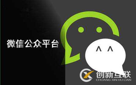 微信公眾號吸粉的關(guān)鍵是什么？
