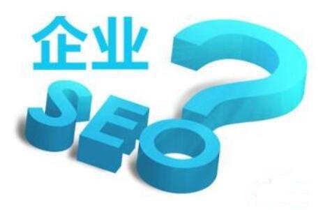 學習了很久的SEO為什么還是成為不了高手？