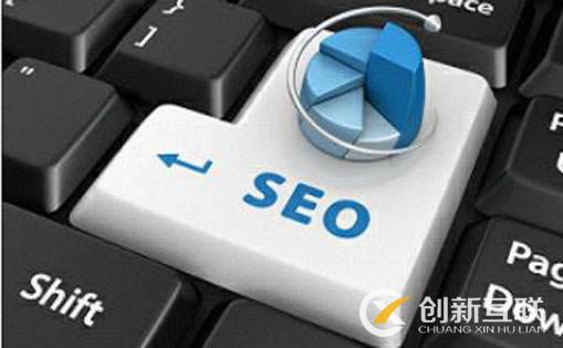 seo排名做到100以內(nèi)的方法是什么？