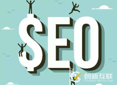 SEO排名下降后怎么做網站基礎性審查？