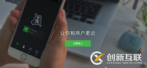 微信營銷的客戶來源是哪里？