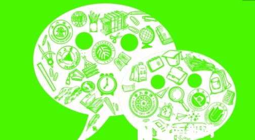 微信營銷應(yīng)該有怎樣的思維模式？