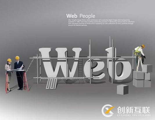 扁平化網(wǎng)站設(shè)計(jì)需要注意什么？