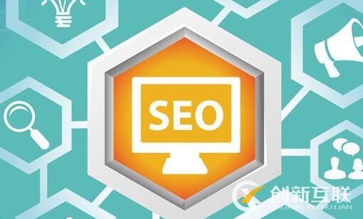seo優(yōu)化中網(wǎng)站流量下降的原因都有什么？
