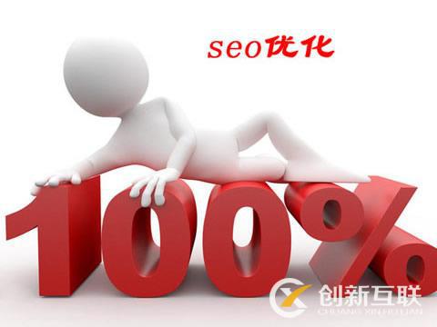 如何避免SEO優(yōu)化中的蜘蛛陷阱？