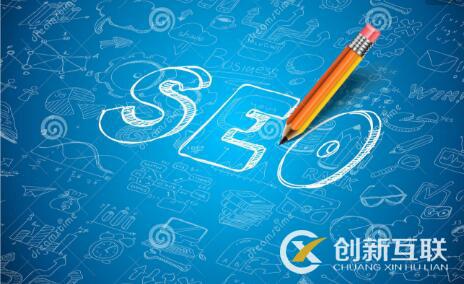 seo優(yōu)化中的圖片搜索排名應(yīng)該怎么做？