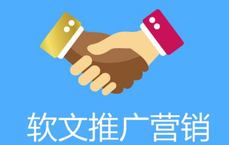 軟文發(fā)布的黃金時間是什么時候？