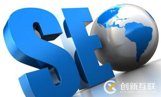 seo優(yōu)化技術(shù)的常見問題是什么？