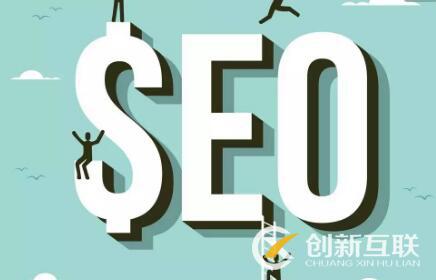 seo優(yōu)化人員如何提煉關(guān)鍵詞？