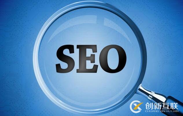 SEO優(yōu)化應該避免哪些過時的策略？