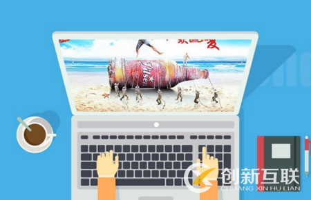 seo優(yōu)化需要考慮哪些內(nèi)容？