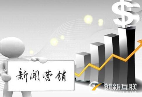 新聞軟文發(fā)布需要注意哪些問題？