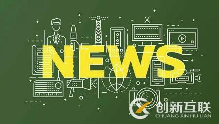 新聞軟文發(fā)布需要注意哪些問題？