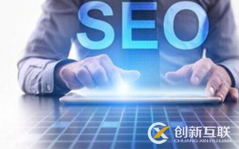 網(wǎng)站欄目內(nèi)頁優(yōu)化有多重要？