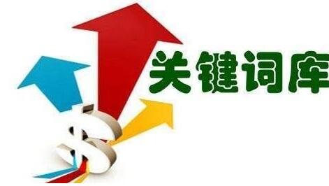 大型網站怎么做SEO優(yōu)化？