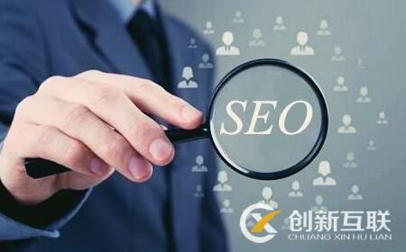 seo關鍵詞排名的四大關鍵點是什么？