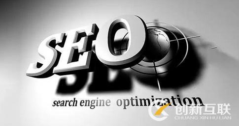 SEO優(yōu)化的重要應(yīng)用領(lǐng)域是什么？