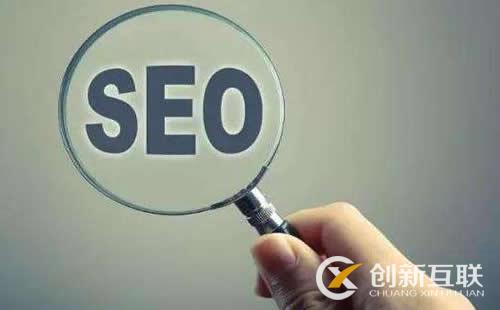 企業(yè)seo優(yōu)化有哪些小技巧可以運(yùn)用？