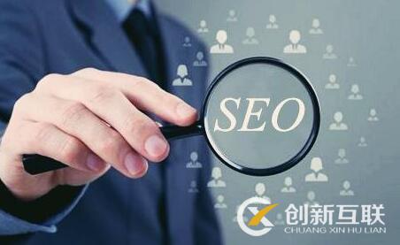 seo優(yōu)化中的權(quán)重和排名有什么不同？